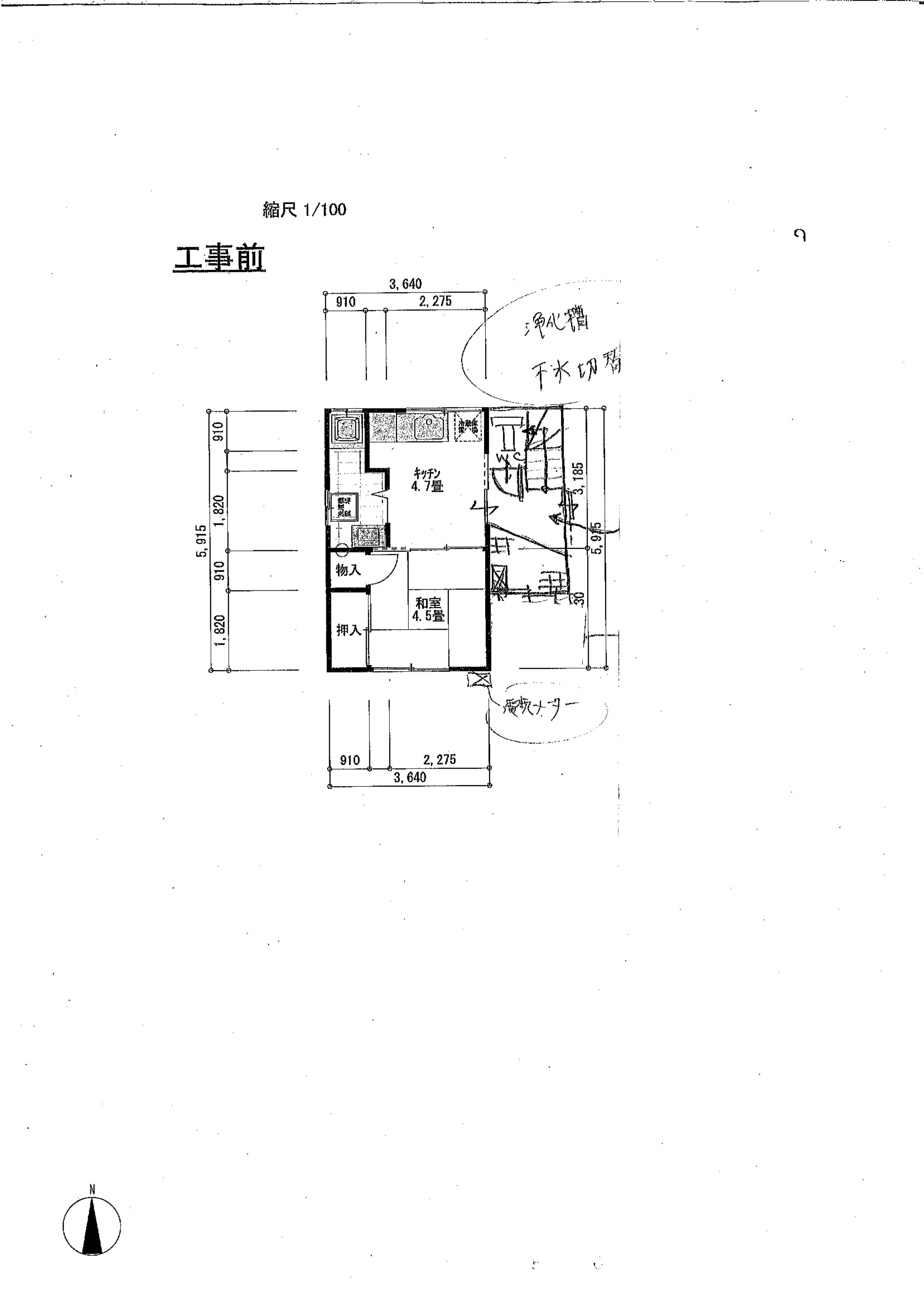 Before画像