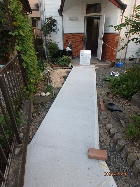 After画像