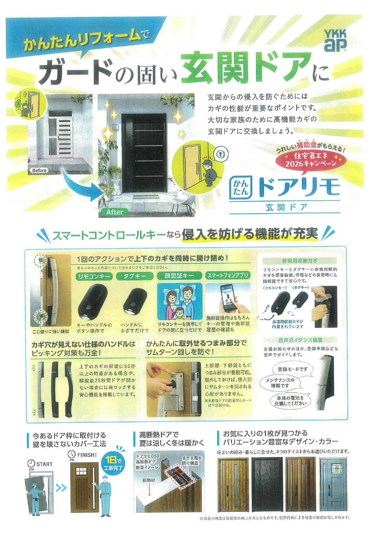  写真