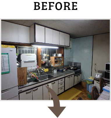 Before画像